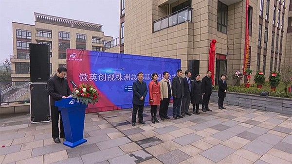 株洲新聞聯播 | 超厲害的紅外光電雷達系統就在咱們株洲！