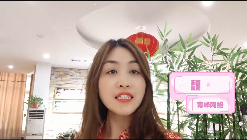 【青峰課堂】——美女主播帶你了解百度新的廣告位樣式！