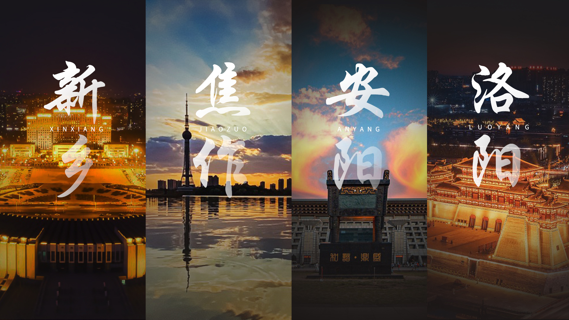 【青峰網(wǎng)絡(luò)】深耕本地互聯(lián)網(wǎng)行業(yè)20年，青峰人勇往直前！